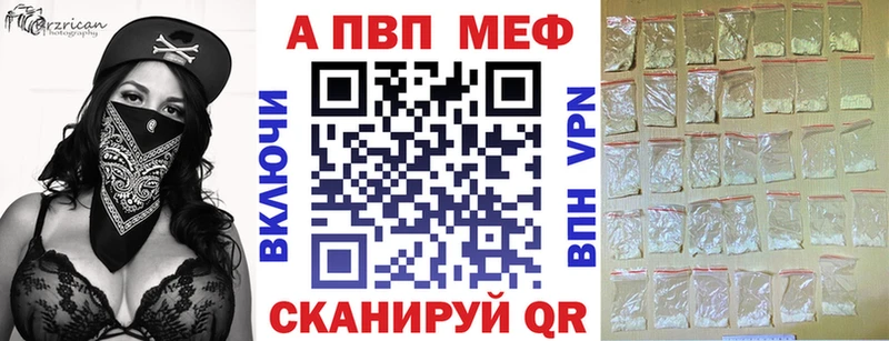 Альфа ПВП Crystall  Олёкминск 