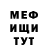 МЕТАДОН мёд Tyler Hall