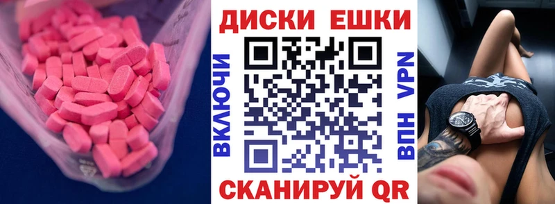Экстази Cube  Олёкминск 