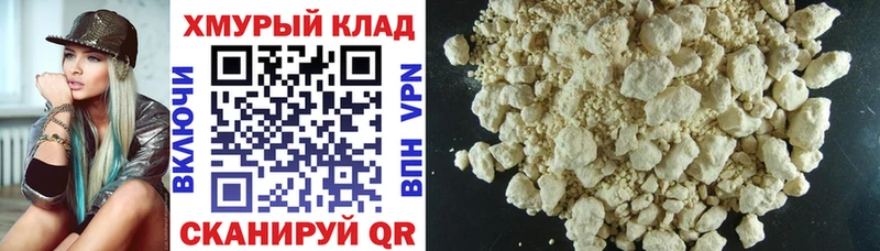 Героин гречка  наркотики  Олёкминск 