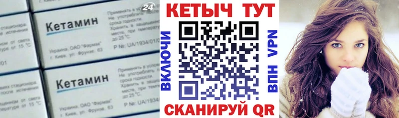 купить наркотики сайты  OMG tor  КЕТАМИН VHQ  Олёкминск 