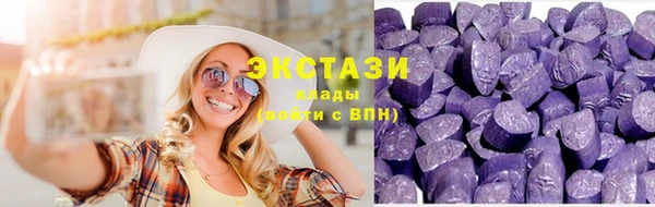 крисы Гусиноозёрск