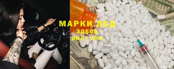 крисы Гусиноозёрск