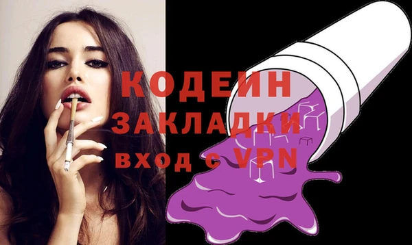 синтетический гашиш Гусь-Хрустальный
