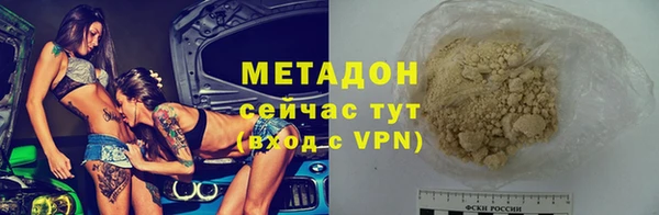 крисы Гусиноозёрск