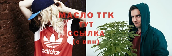 крисы Гусиноозёрск