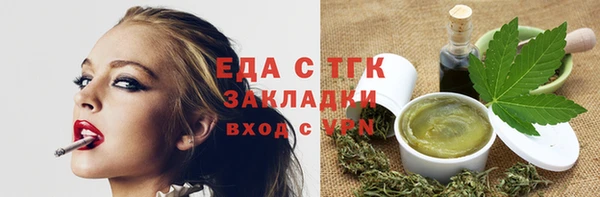 крисы Гусиноозёрск