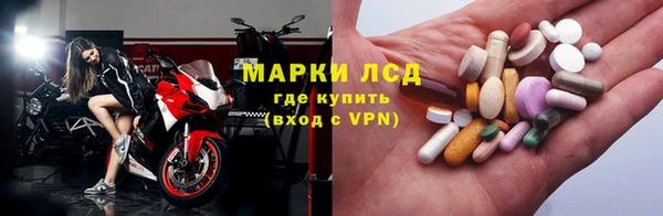 первитин Гусев