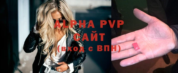 синтетический гашиш Гусь-Хрустальный