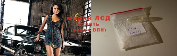 синтетический гашиш Гусь-Хрустальный