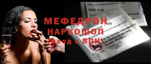 синтетический гашиш Гусь-Хрустальный