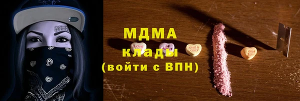 крисы Гусиноозёрск