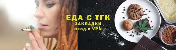 синтетический гашиш Гусь-Хрустальный