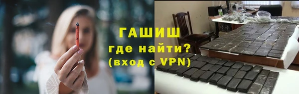 первитин Гусев