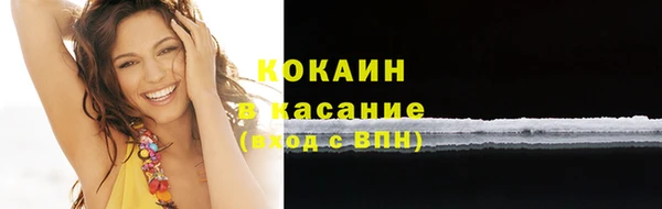 синтетический гашиш Гусь-Хрустальный
