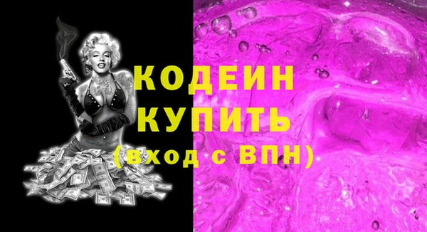синтетический гашиш Гусь-Хрустальный