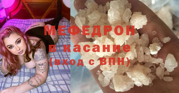синтетический гашиш Гусь-Хрустальный
