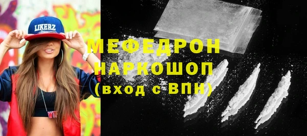 первитин Гусев