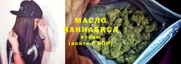 крисы Гусиноозёрск