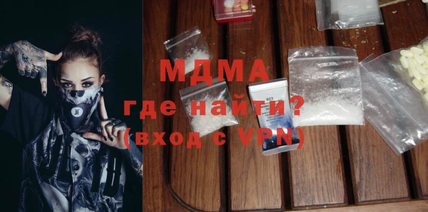 первитин Гусев