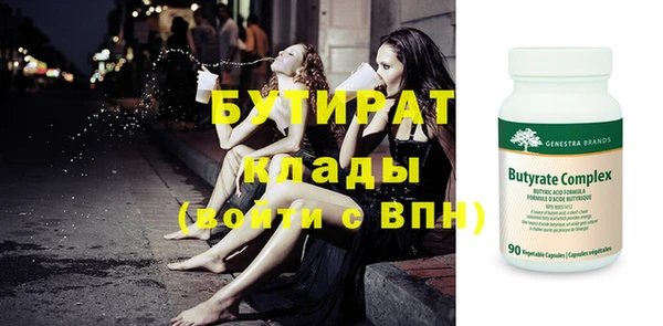 синтетический гашиш Гусь-Хрустальный