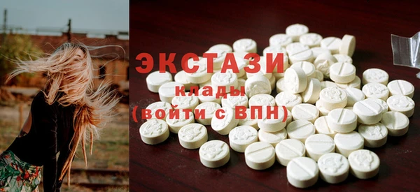 крисы Гусиноозёрск