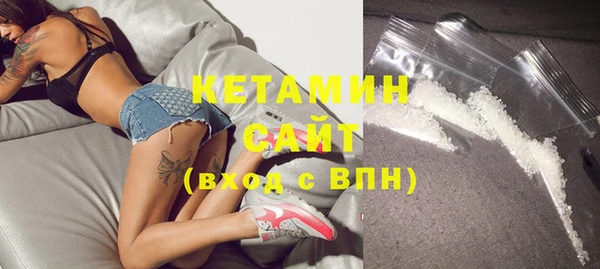 синтетический гашиш Гусь-Хрустальный