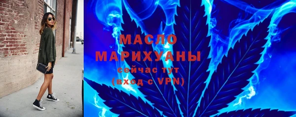 синтетический гашиш Гусь-Хрустальный