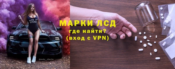 крисы Гусиноозёрск