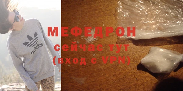 первитин Гусев