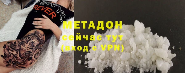 синтетический гашиш Гусь-Хрустальный