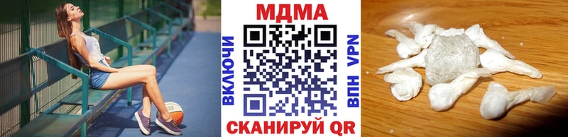 дарк нет как зайти  Олёкминск  MDMA кристаллы 