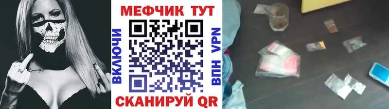 Меф mephedrone Олёкминск