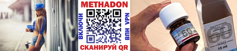 гидра как зайти  сколько стоит  Олёкминск  Метадон белоснежный 