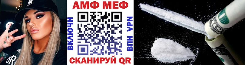МЕГА зеркало Олёкминск Первитин винт