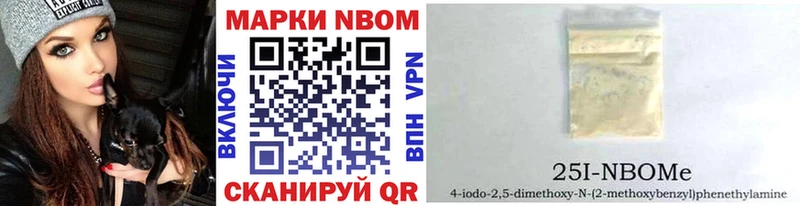 Марки NBOMe 1,5мг  МЕГА вход  Олёкминск 